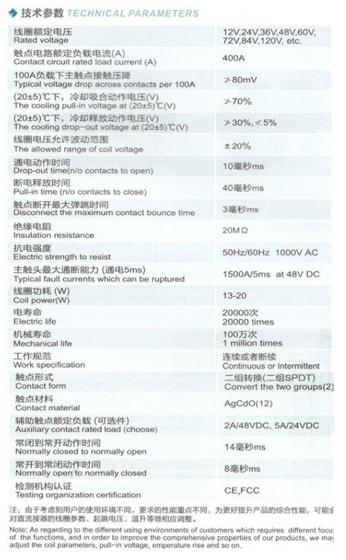 ZJWH400A-2T 2NO+2NC 12V 24V 36V 48V 60V 72V 400A DC Contactor for motor forklift handling drawing wehicle car SW202